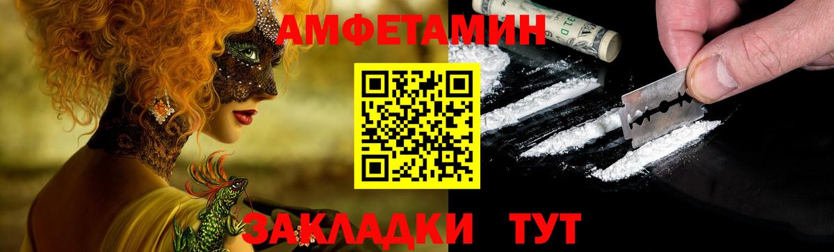 АМФЕТАМИН 98%  Вход с VPN  Кострома 