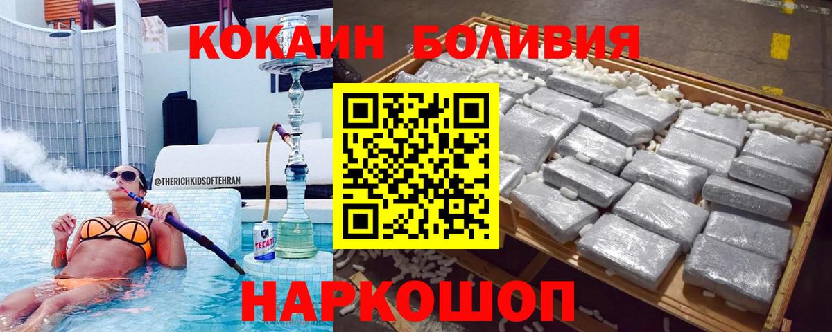 Cocaine Эквадор  Вход с VPN  COCAIN Перу  Кокаин  Кострома 