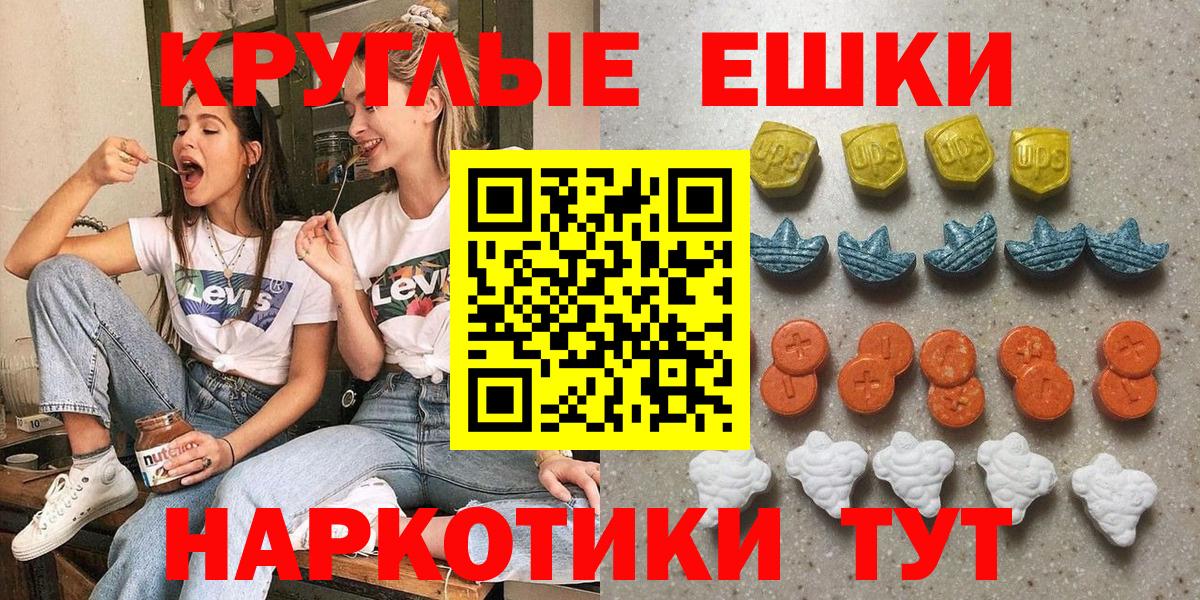 Ecstasy Cube Кострома