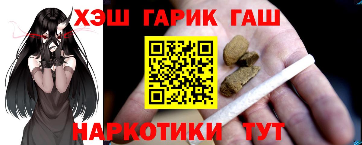 ГАШ 40% ТГК Кострома