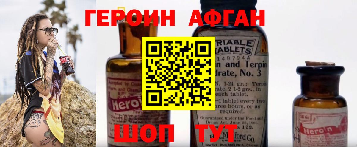 Кострома  Героин Heroin  Вход с VPN 