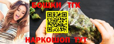 гашишное масло Кинель