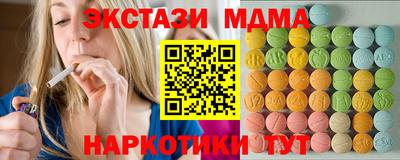 гашишное масло Кинель