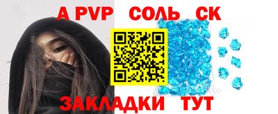 гашишное масло Кинель