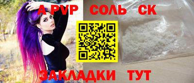 гашишное масло Кинель