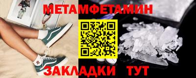 гидропоника Кингисепп