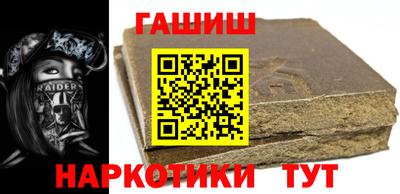 гашишное масло Кинель