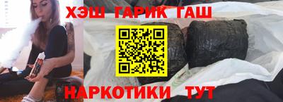 гашишное масло Кинель
