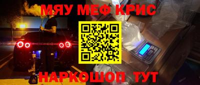 гашишное масло Кинель