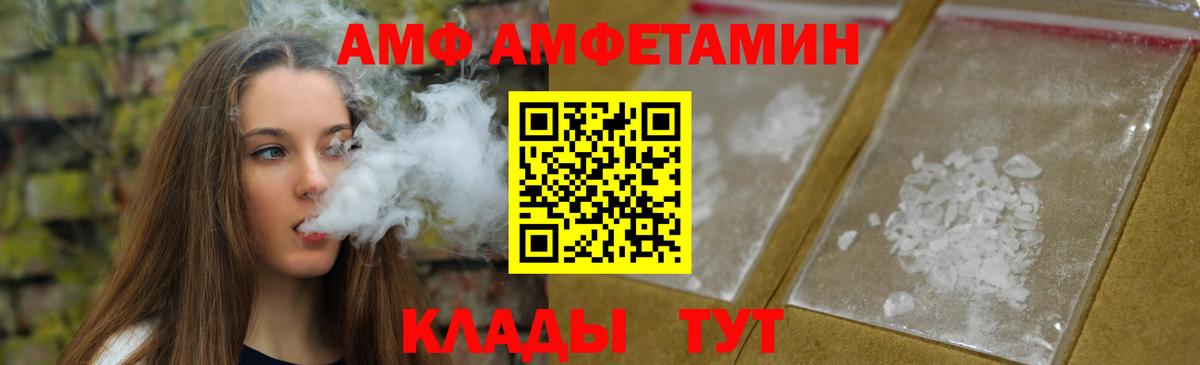 Метамфетамин витя  Вход с VPN  Первитин  Кострома 