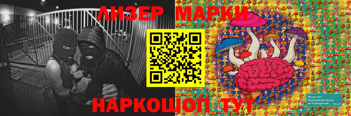 Марки N-bome  купить закладку  Вход с VPN  Кострома  Наркотические марки 1,5мг  Наркотические марки 1,5мг 