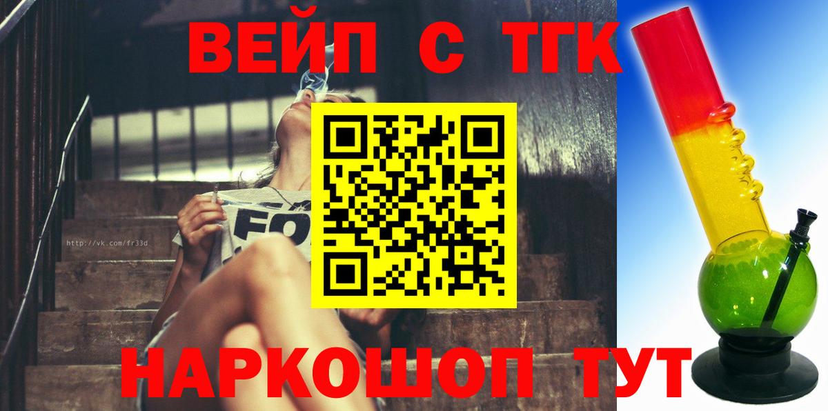 Кострома  OMG маркетплейс  Вход с VPN  ТГК THC oil 