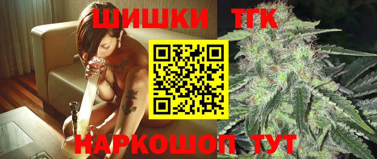 Каннабис VHQ  Вход с VPN  МАРИХУАНА AK-47  Марихуана план  Кострома 