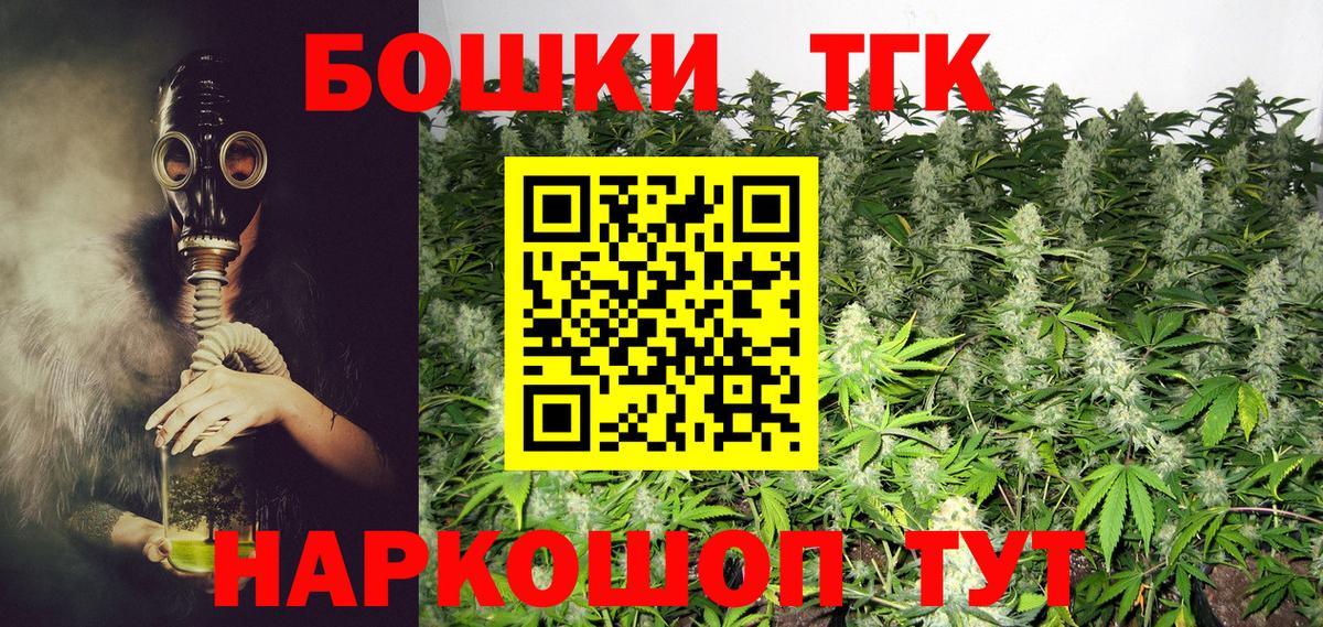 Марихуана Кострома